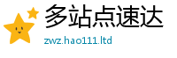 新奥2025年天天开好彩对2025新澳门免费挂牌灯牌